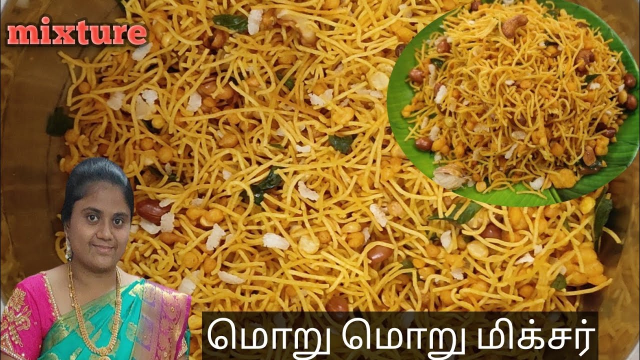 வீட்டிலேயே மிக்சர் செய்யலாமா 😋Mixture Recipe in Tamil/homemade mixture recipe