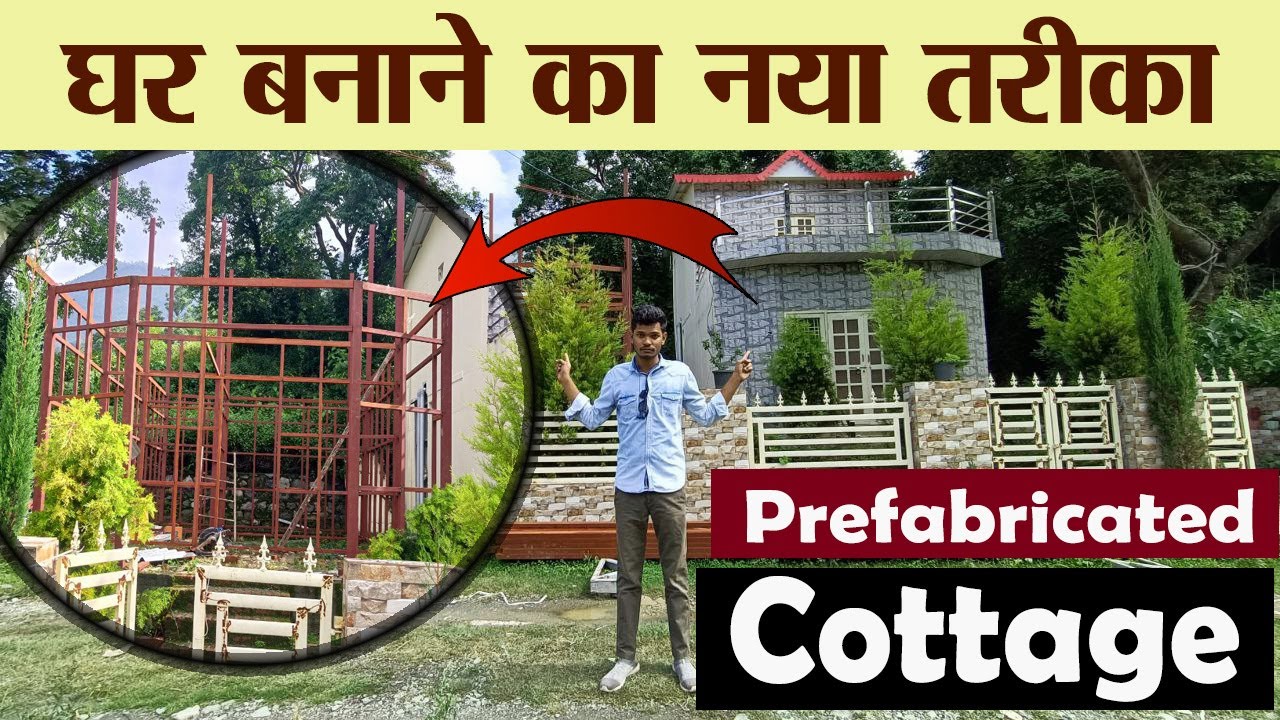 How to Make Prefabricated Cottage | Cottage Life and Quality and Reality