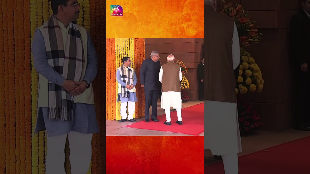 Vice President Jagdeep Dhankhar arrives in #parliament for President's address
