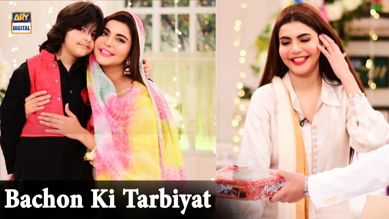 Pocket Money of Balaaj Yasir - Nida Yasir