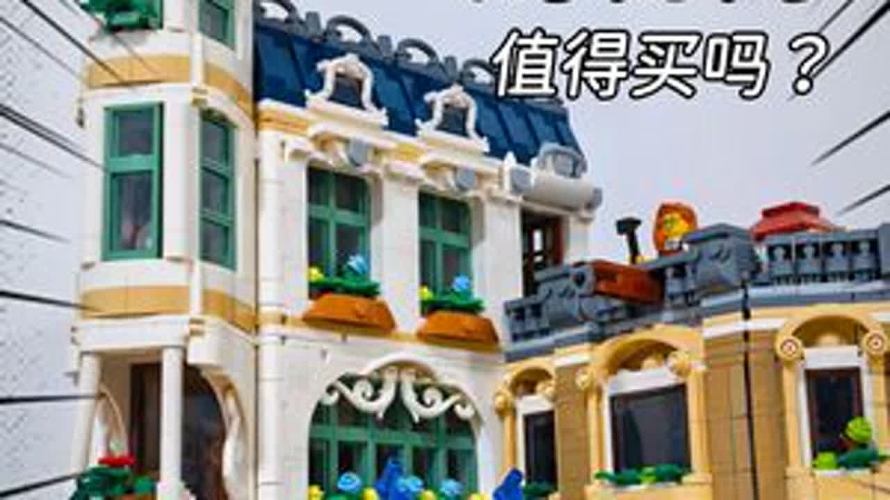 一起逛乐高购物大街：26年街景争议拉满，2千元值吗？ 乐高2026年街景11371购物大街，堪称Z具争议的街景套装！3456块砖、7个人仔，21张的售价，【Z字形】结构设计惊艳，但内饰十分紧凑...