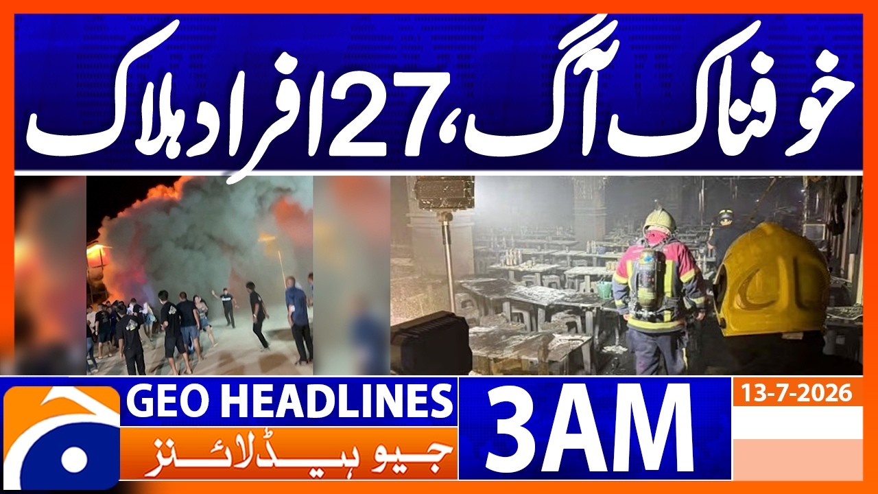 Fire in Bangkok bar, 27 people killed |  3 AM Headlines GeoNews (13 July 2026)