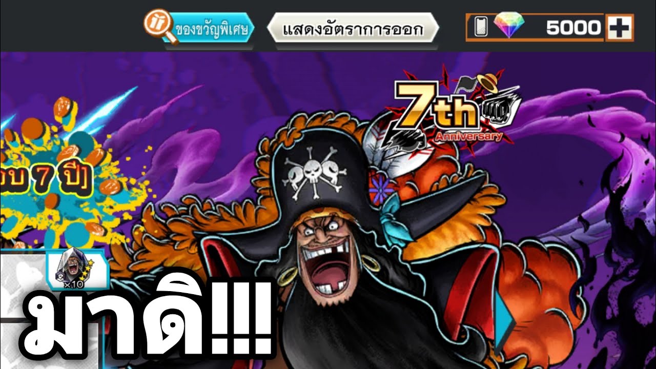 [ Live ] พึ่งซักผ้าเสร็จ