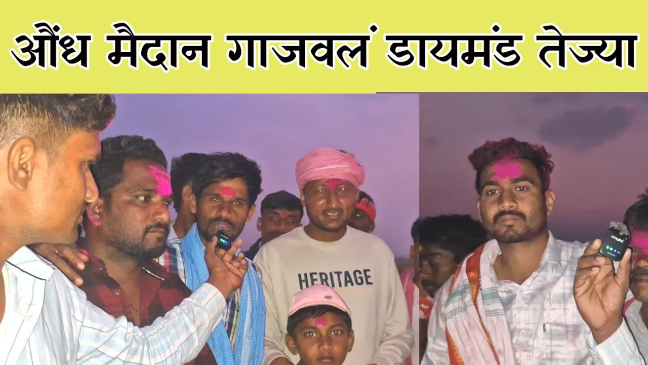 डायमंड आणि तेजा स्पीड लागलं गाडीला