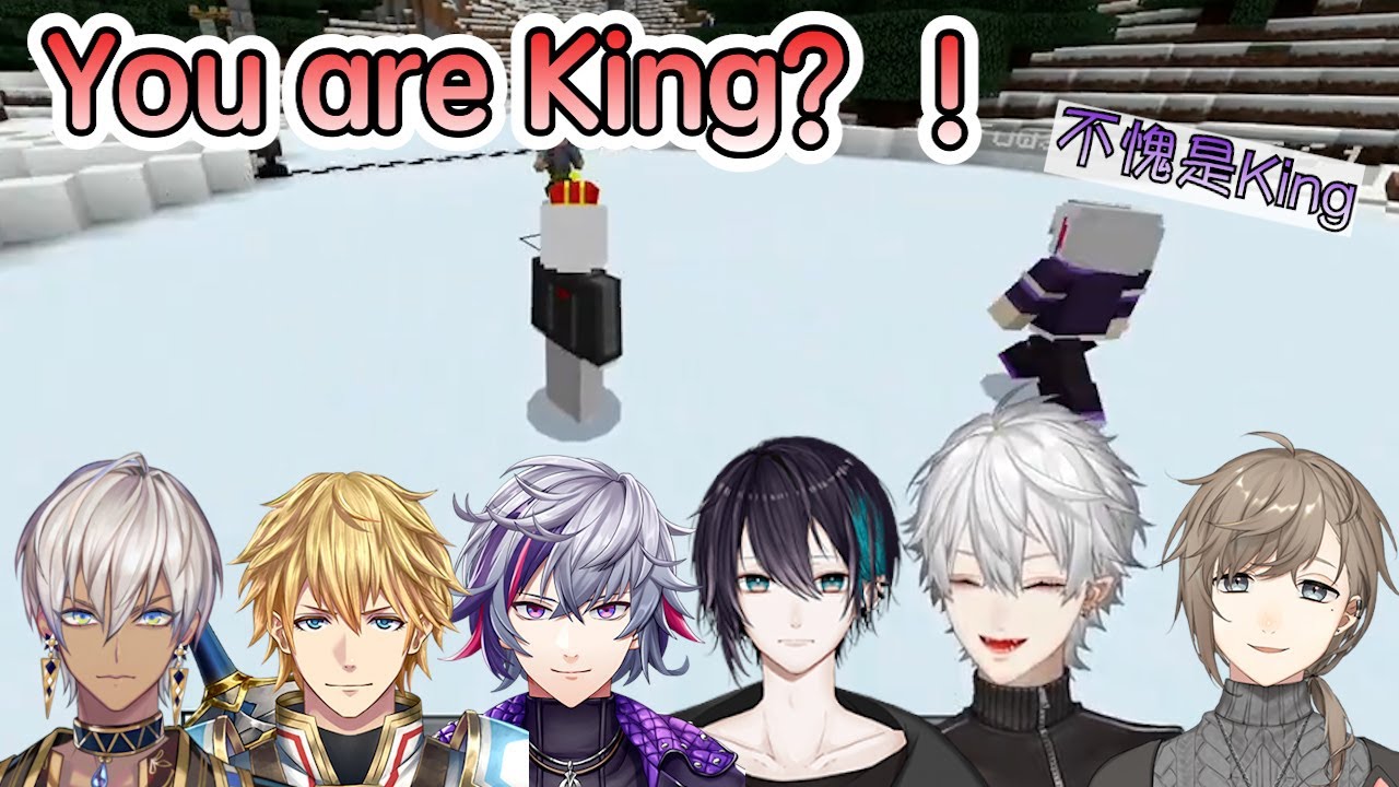 【彩虹社中文字幕】被嘲諷的King【Ibrahim/叶/不破湊/Ex Albio/葛葉/黛灰】