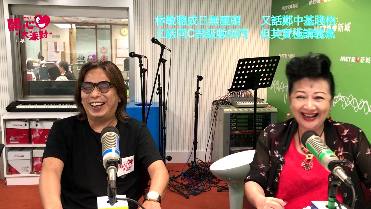 林敏聰雖然口中說鄭中基賤格  C君係C 級  但其實份人超有義氣