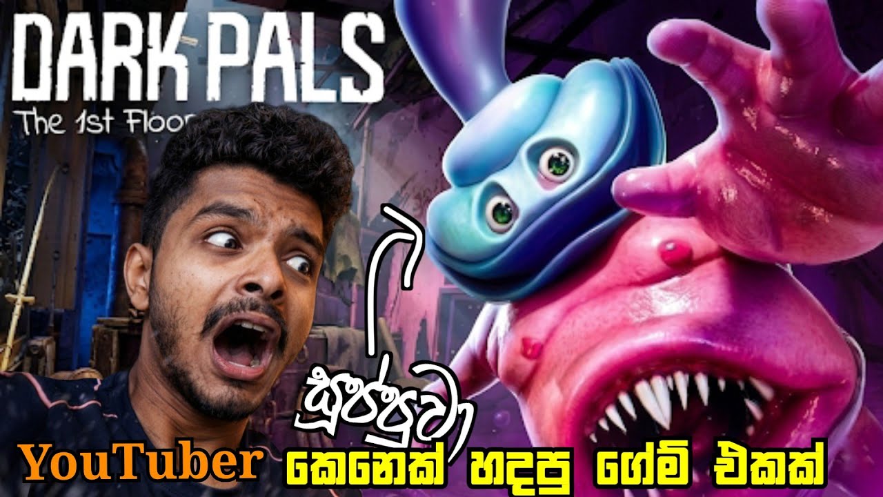 ලමයි ගිලින සූප්පුවා... DARK PALS The 1st Floor (FULL GAME)