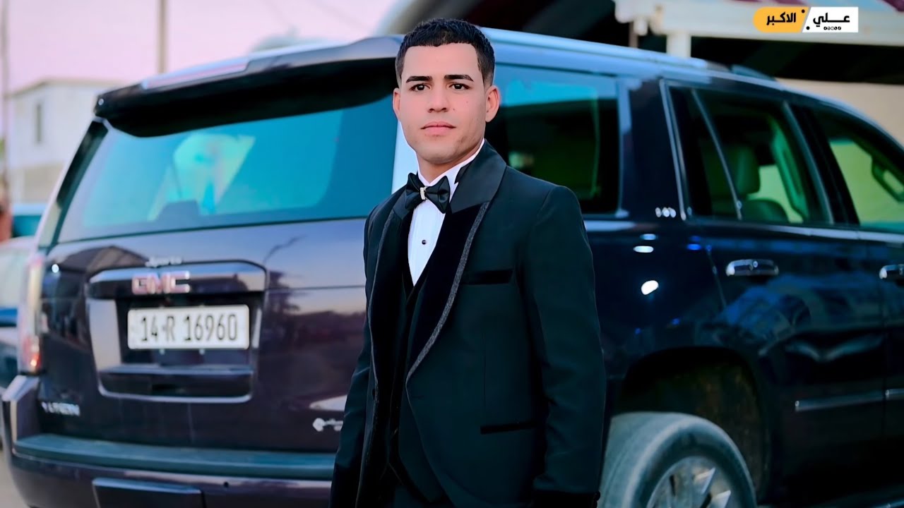 زفاف الحبيب امير محمد للحجز 07726645960