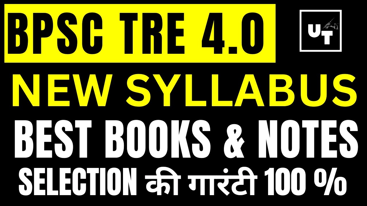 BPSC TRE 4 New Syllabus Strategy 🔥 | Best Book & Notes | Teacher Selection Confirm 💯