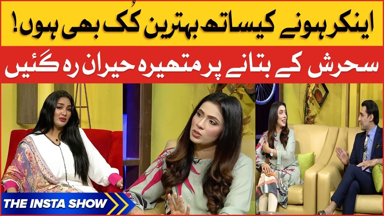 Sehrish Zohaib Is Also Expert In Cooking | Muhammad Kamran | Sehrish | The Insta Show With Mathira