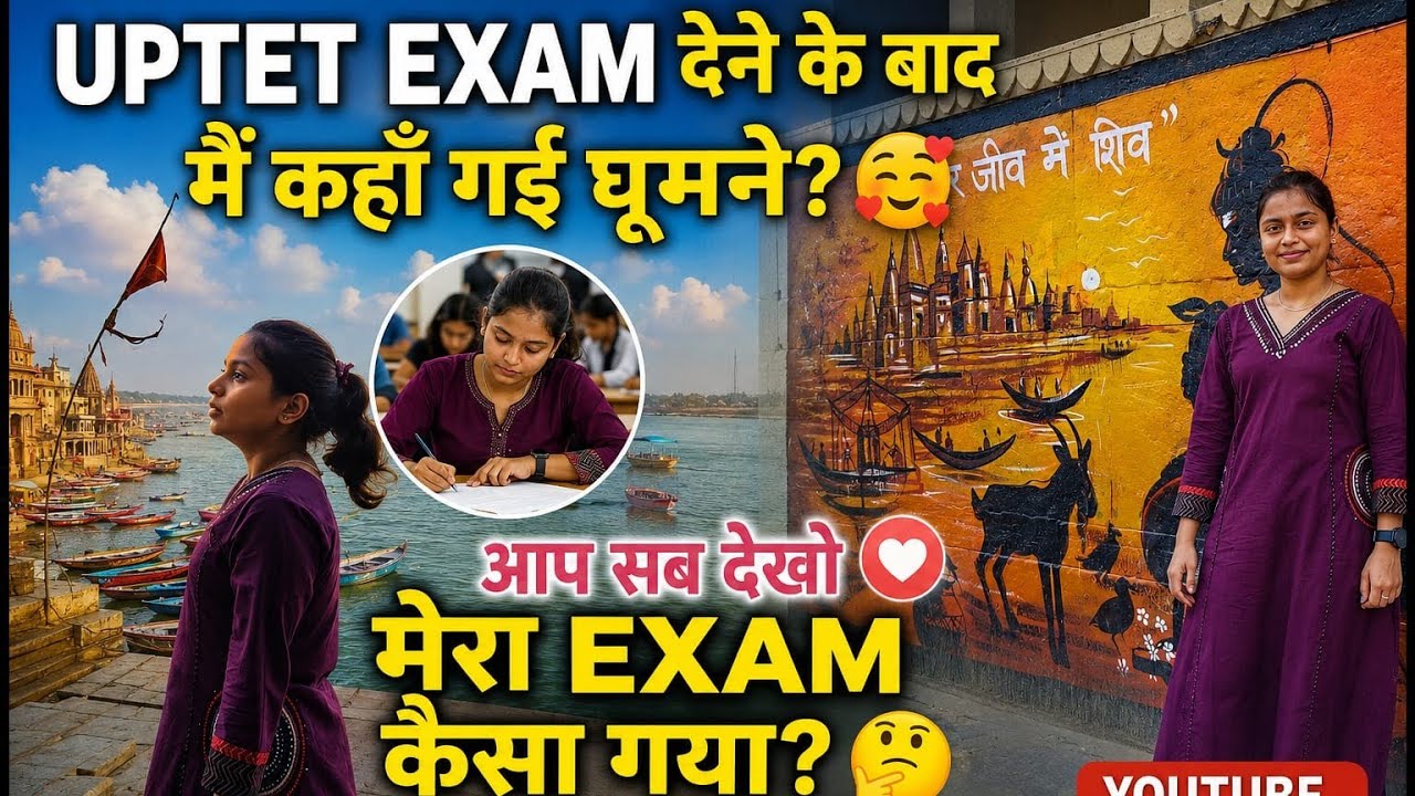 Where I went after the UPTET exam and how it went 🤔 Banaras Ghat ✨