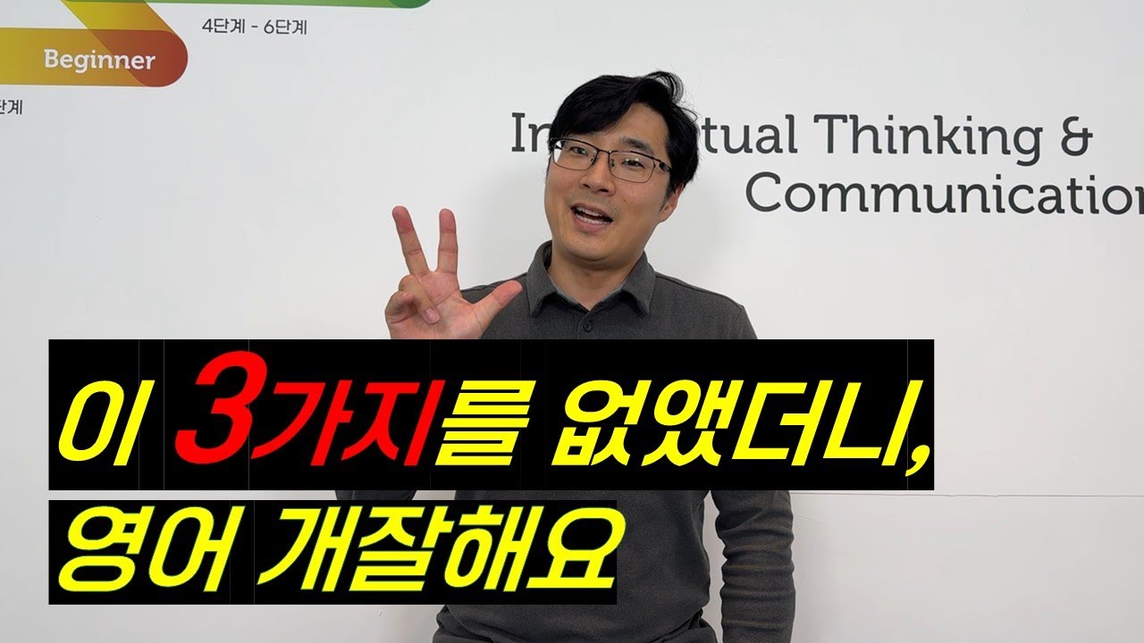 ITC 세종반곡학원에 없는 것 3가지