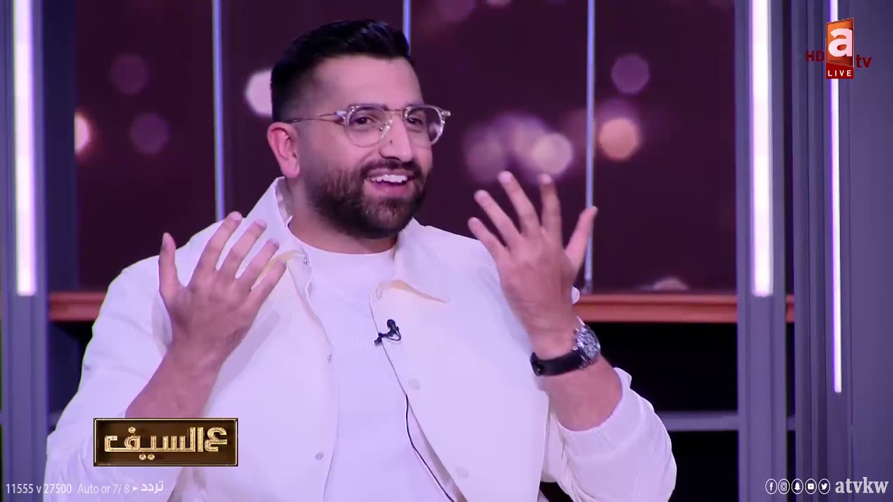 اللقاء الكامل لـ المذيع المتألق علي نجم | #عالسيف