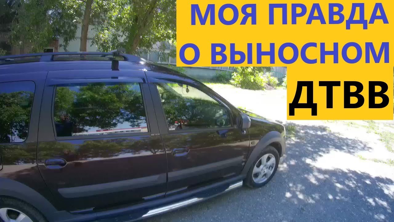 ЛАРГУС 2019 и ПОЛЗУЩИЙ ТЕСТ для ВЫНОСНОГО ДАТЧИКА ТЕМПЕРАТУРЫ