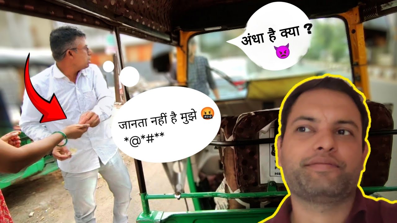 Road pe ladai ho gayi 🥵 .. ? Car Vs Autorickshaw 