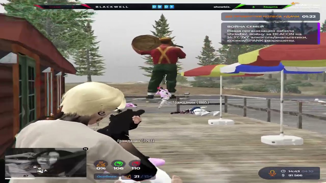ЛИКВИДАЦИЯ НА @GTA5RP