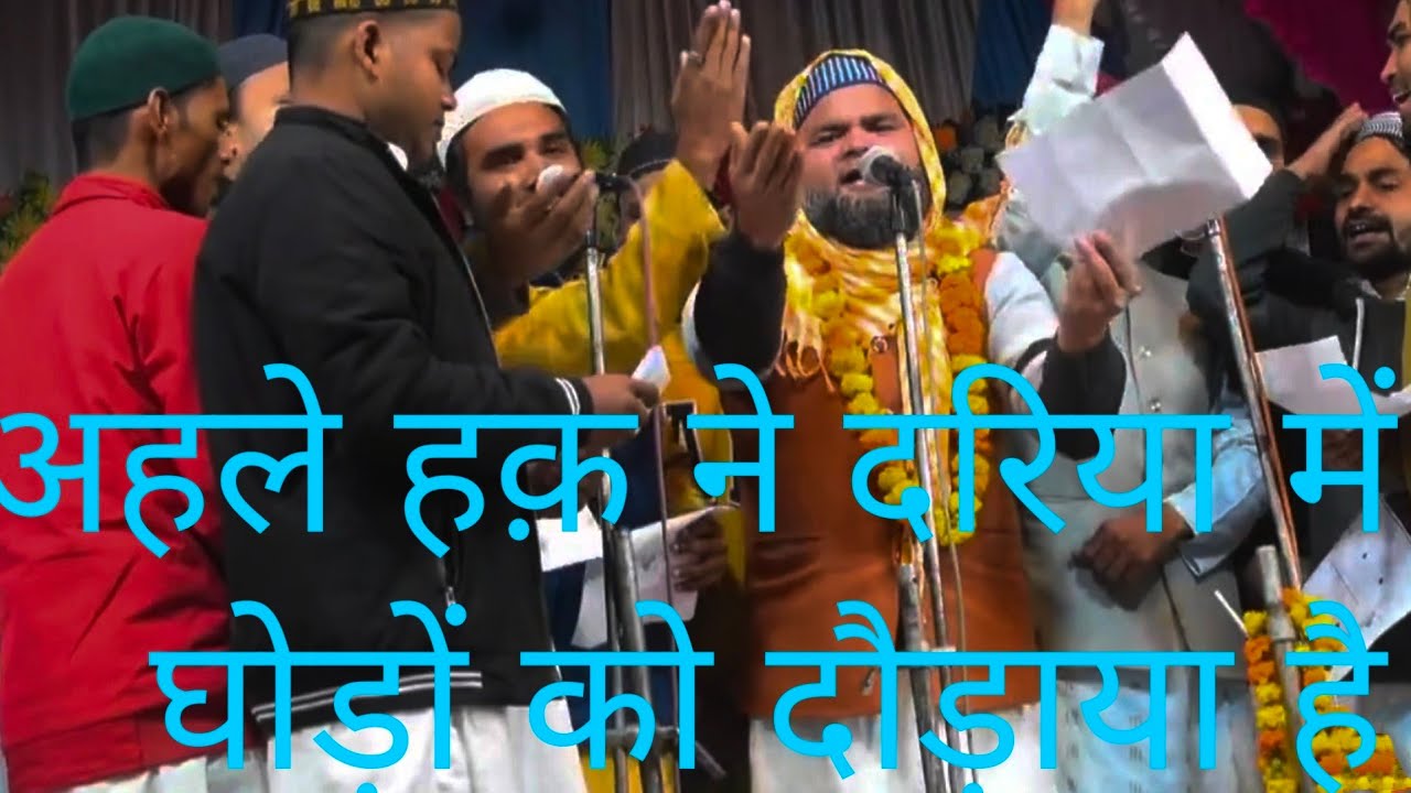 Anjuman mahtabe jannat## हर बार नया अंदाज़