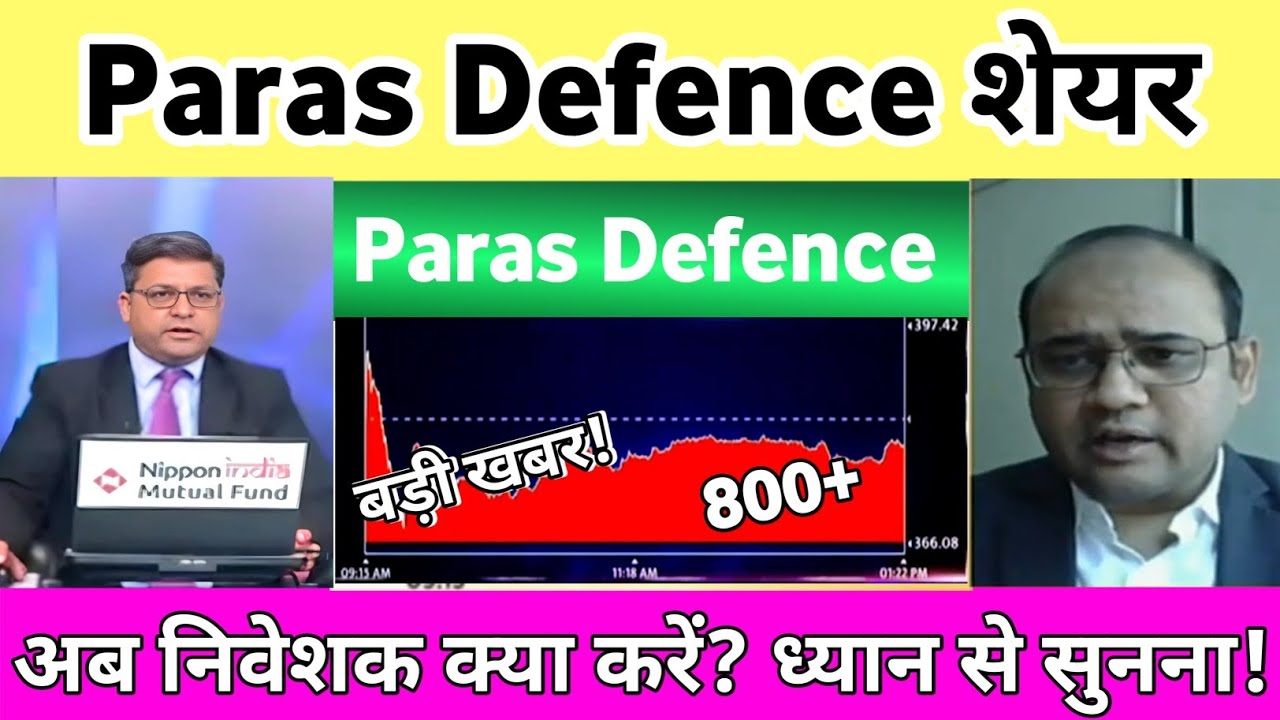Paras Defence Share Latest News | Paras Defence Share News | Paras Defence share analysis 14 May
