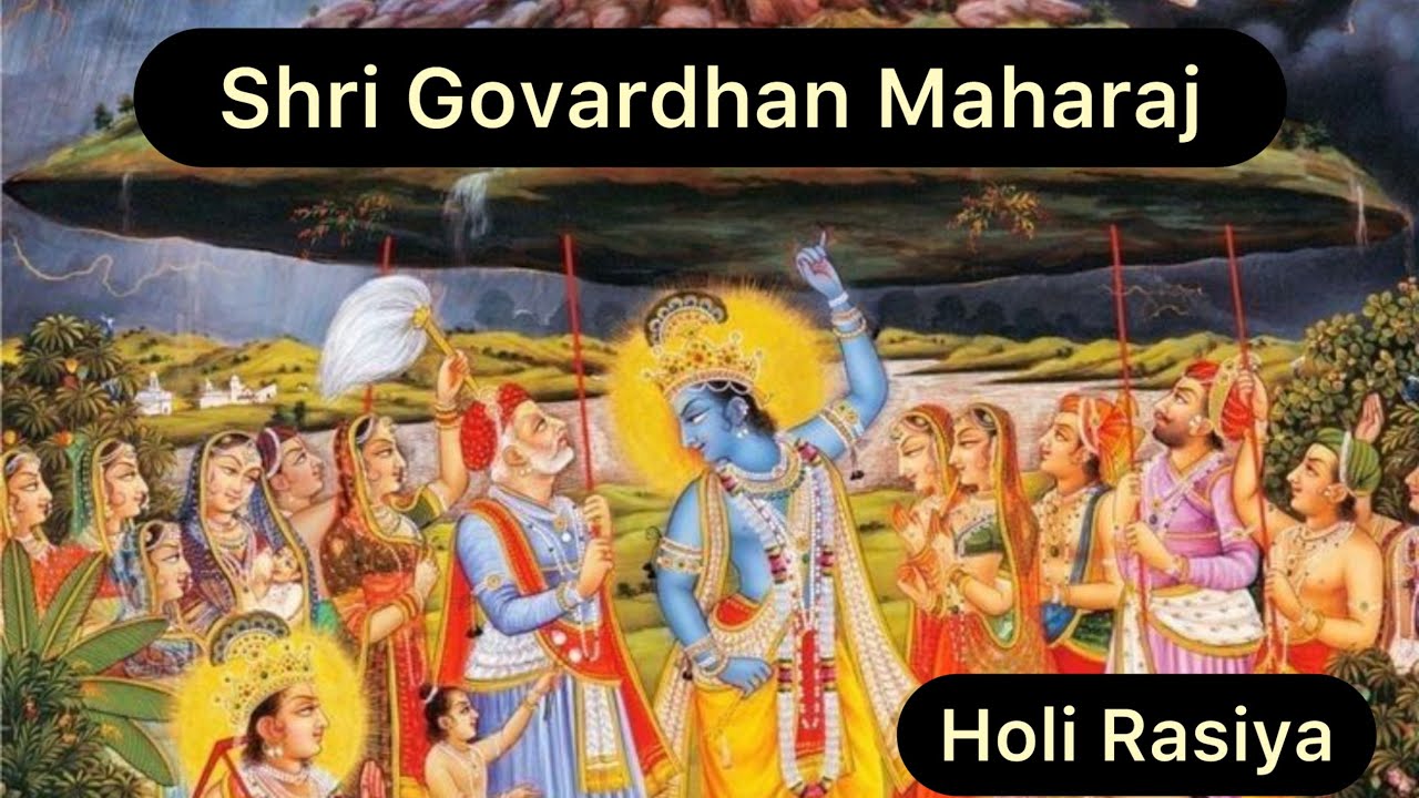 Shri Goverdhan Maharaj Tere Mathe Mukut Biraaj Rahyo | Hori Rasiya | Vasant | Shri Giriraj | Aneri