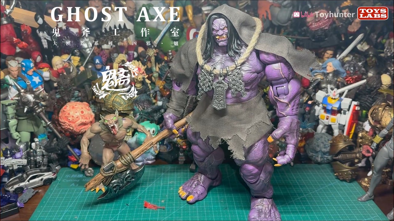 Ghost Axe Studio, серия «Великий потоп», «Четыре злых духа Чи» с бонусом — высококачественная мод...