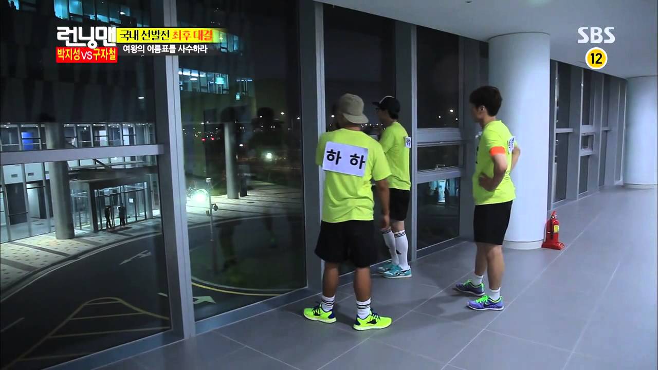 런닝맨-캡틴의귀환 #9(14)