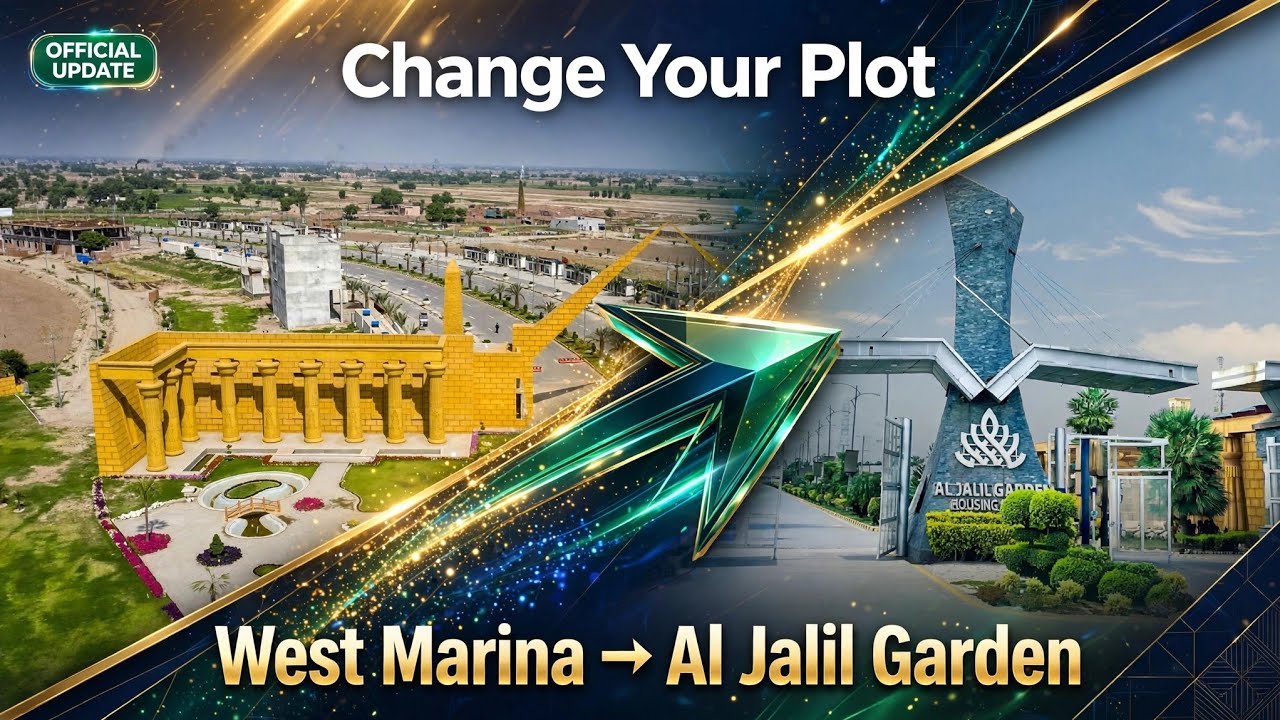West Marina LATEST UPDATE 2026 | Al Jalil Garden Lahore | A JAlil Developer | Possession News