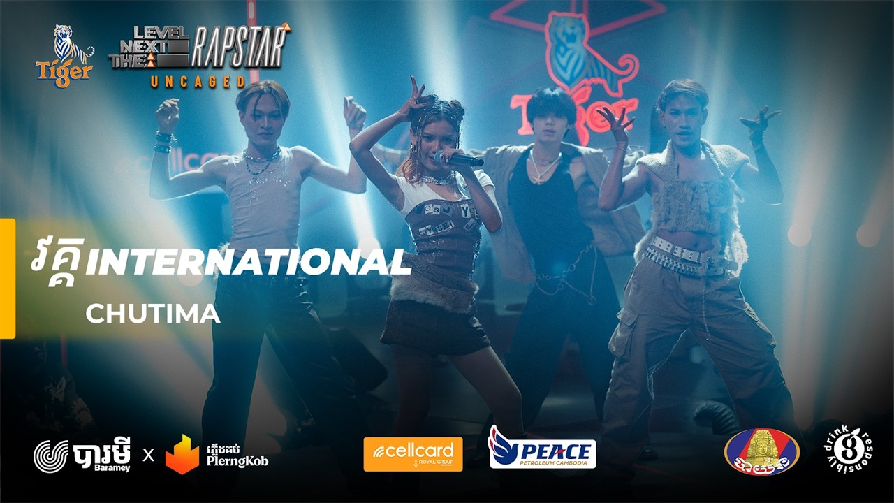 CHUTIMA - ស្រីស្អាត ទីម៉ា (PRETTY TIMA) #thenextlevelrapstar