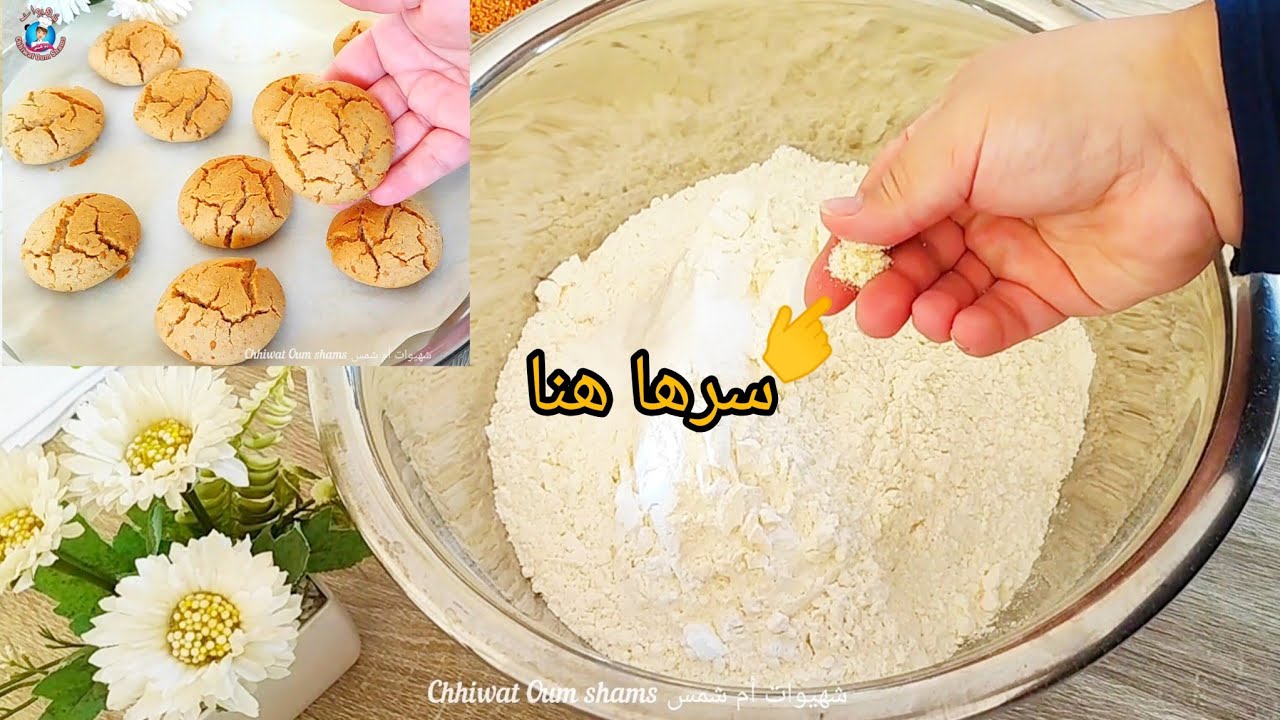 مزال محناك⁉️وكتفرتت اوا هاني لقيت ليك الحل غريبة بهلة الي مهبلاك بلا طاوة مشقق مقرمشة بمذاق خطييير 😉