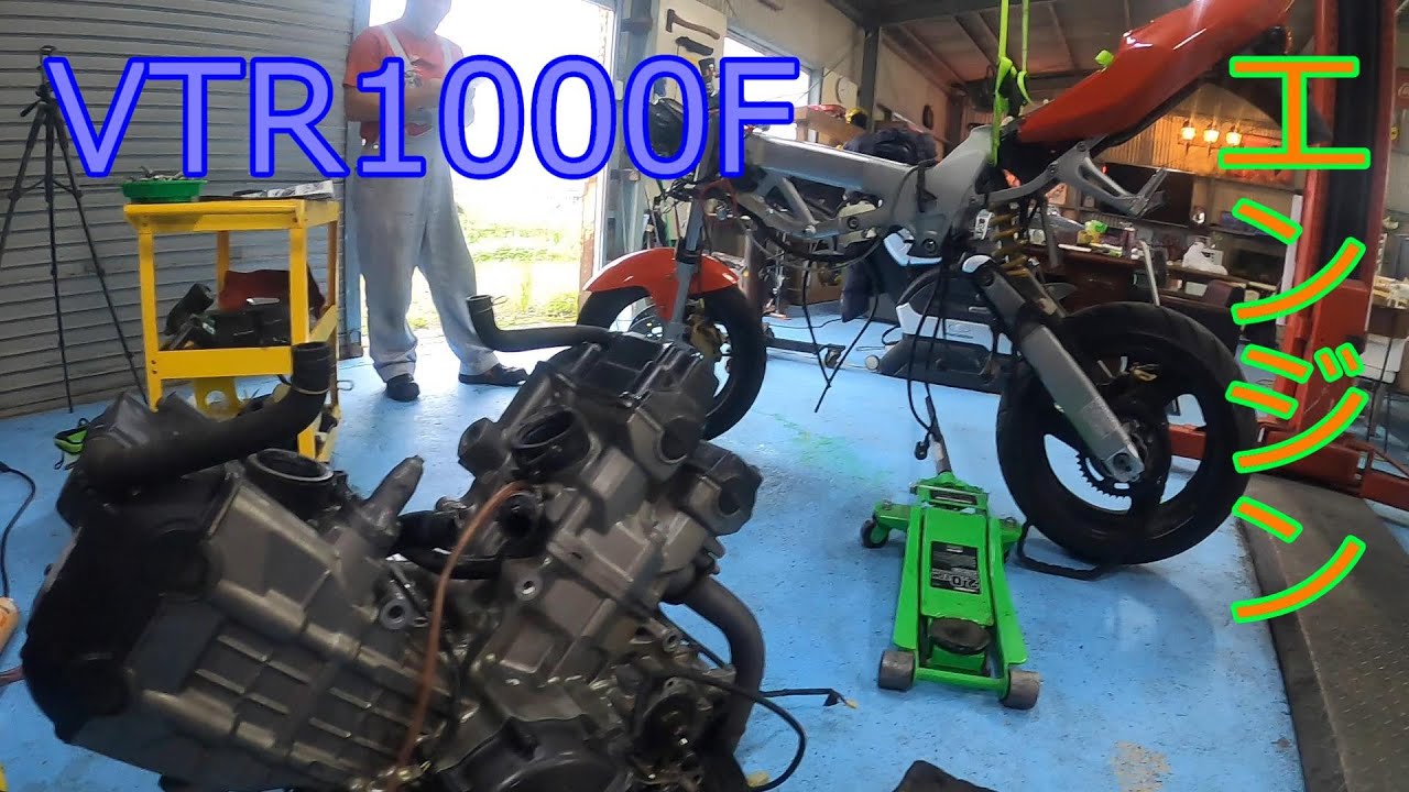 #82話　VTR1000F　エンジンおろしてみた