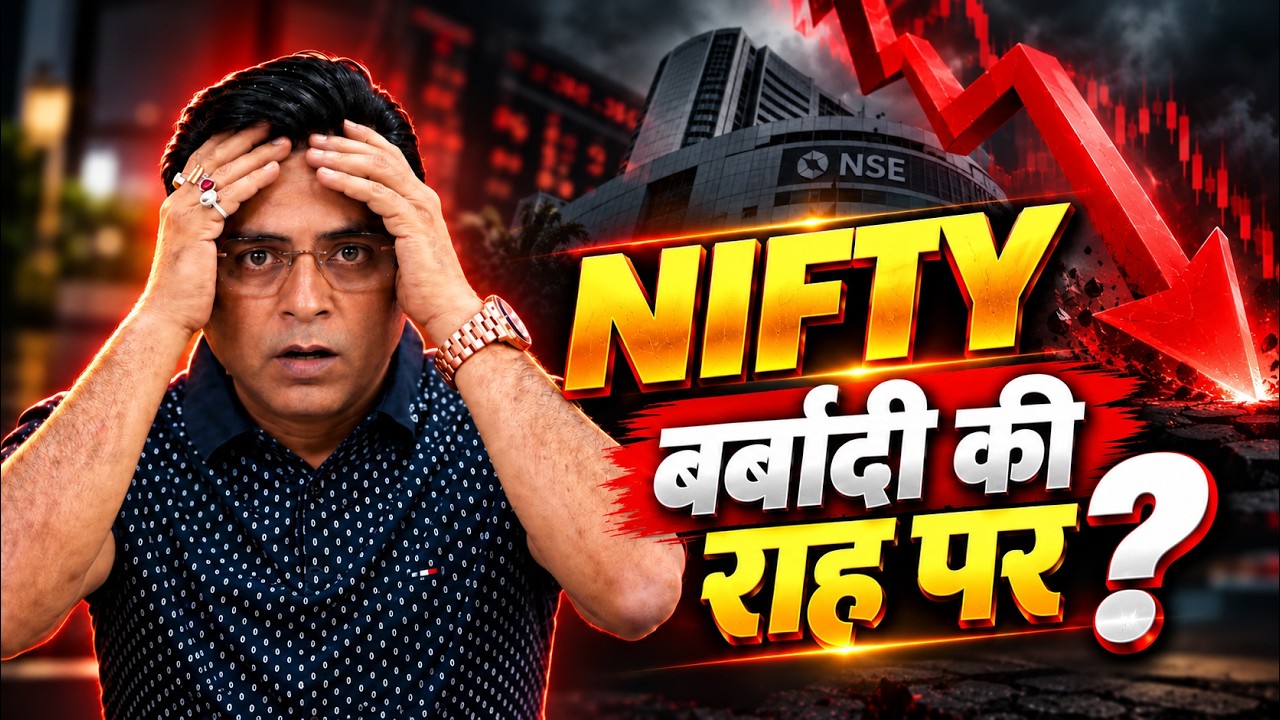 NIFTY Prediction For Tomorrow | BANK NIFTY & SENSEX ANALYSIS