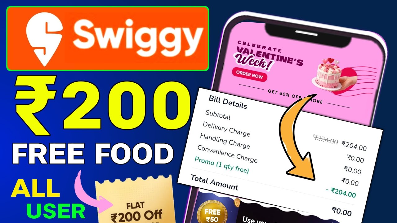 Swiggy 200 free food trick 😋 Swiggy valentine's ₹600 free food offer | Swiggy Instamart free iphone