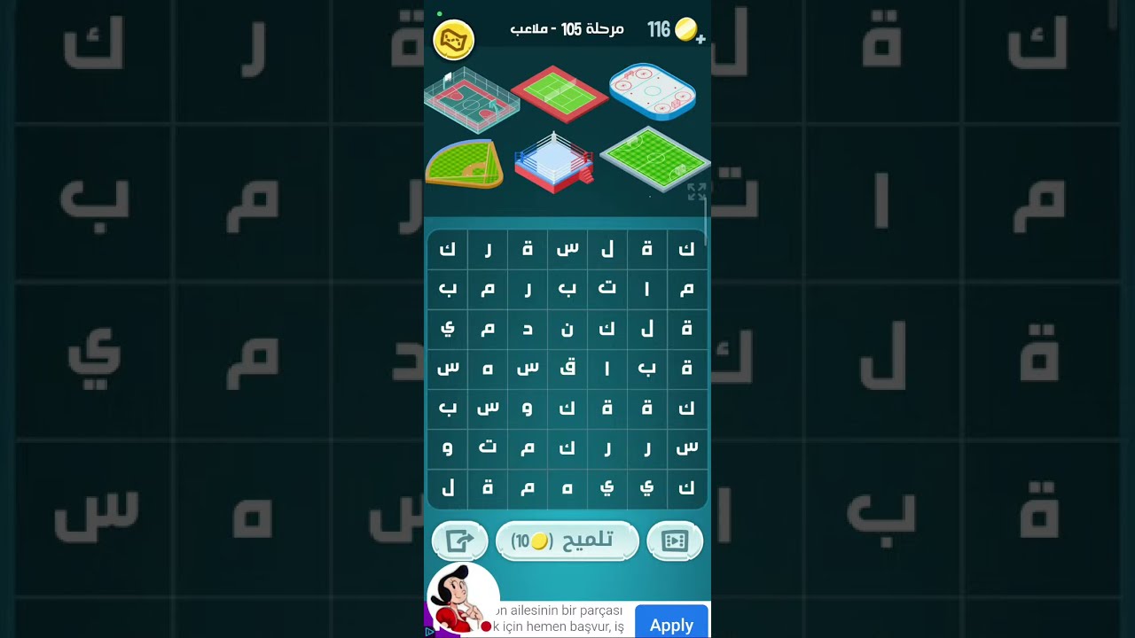 السلام عليكم 👍🏻👍🏻👍🏻👍🏻