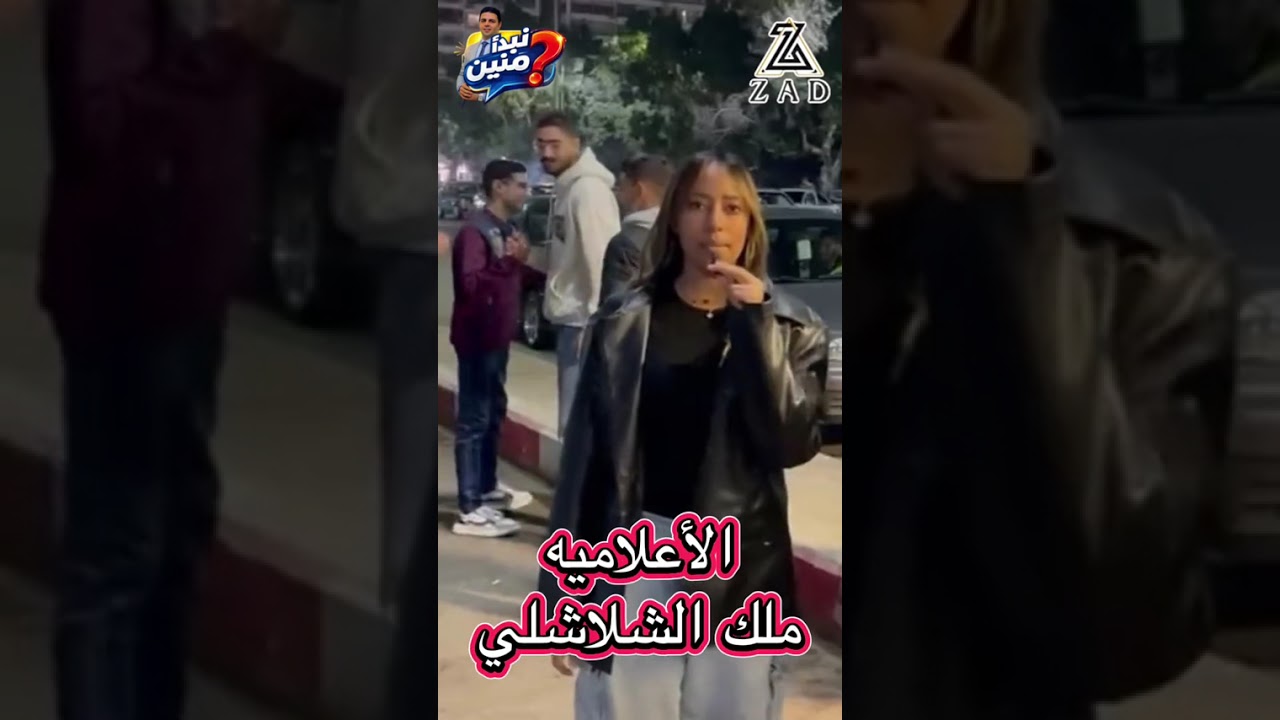 الحلقه الولي من برنامج نبدأ منين ضيف الحلقه الدكتوره هبه طعيمه