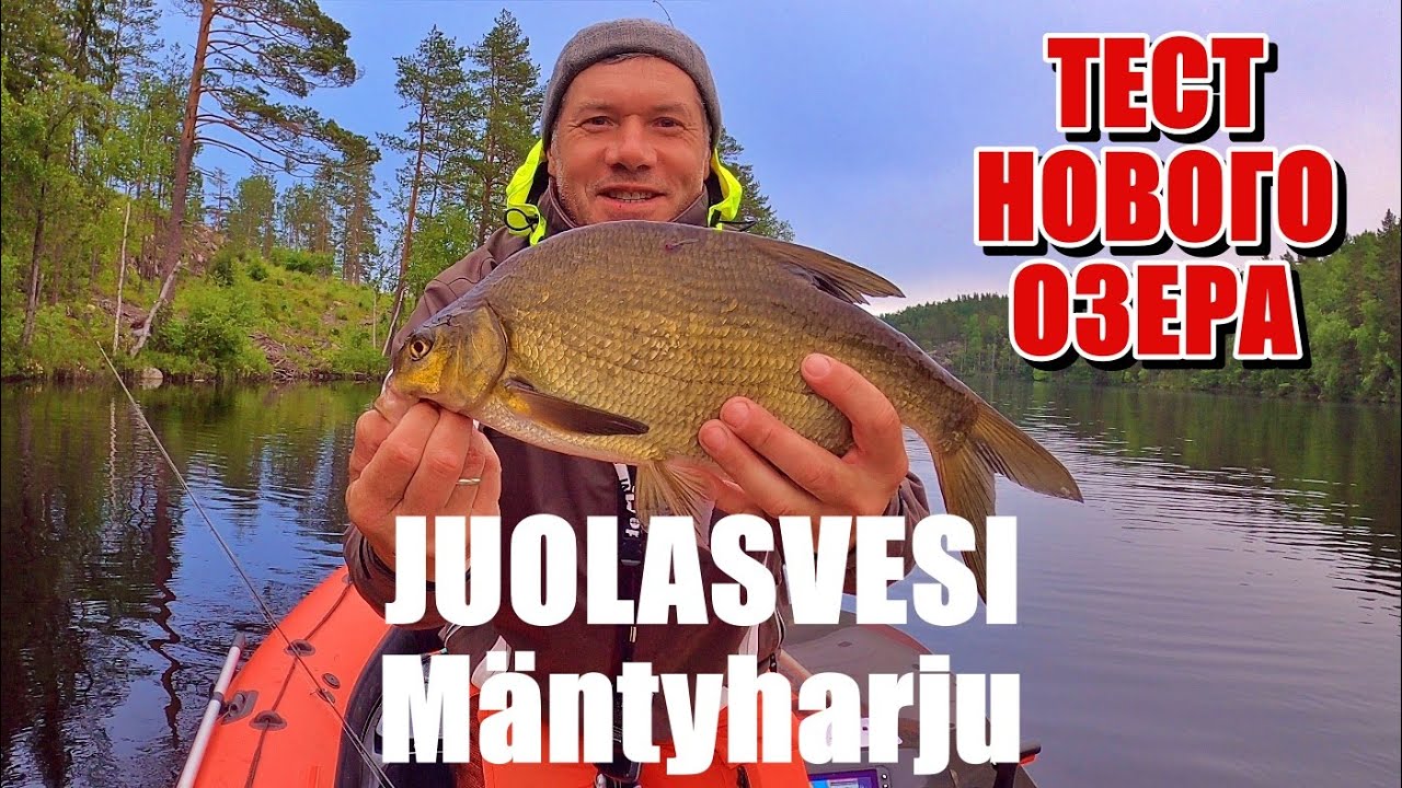 Рыбалка в Финляндии. Озеро Juolasvesi, Mäntyharju. Отчет о рыбалке №11