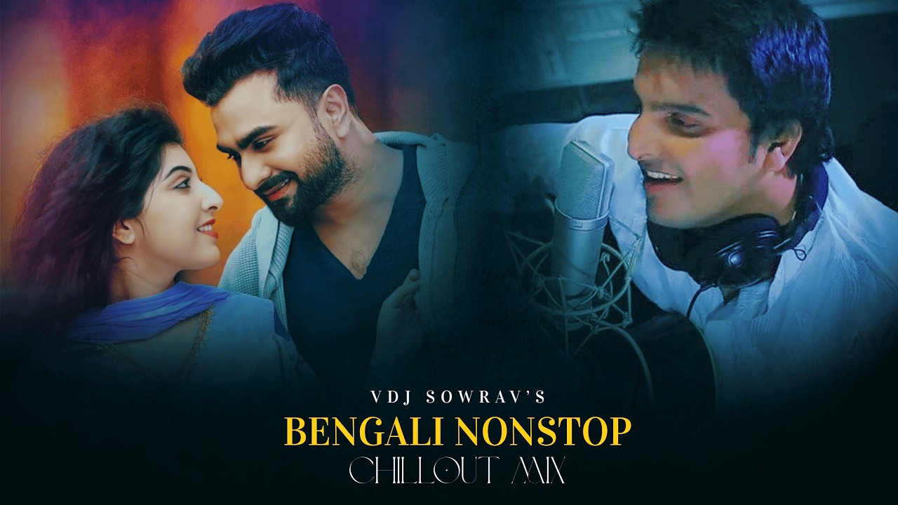 Bengali Nonstop - Long Drive Mashup | Part 4 | Rakib M, Imran, Porshi | VDJ Sowrav | Chillout Mix