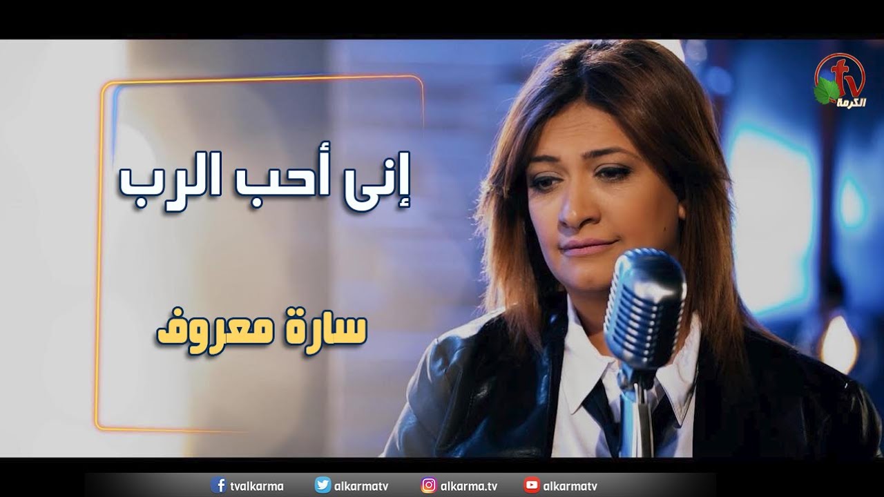 ترنيمة 