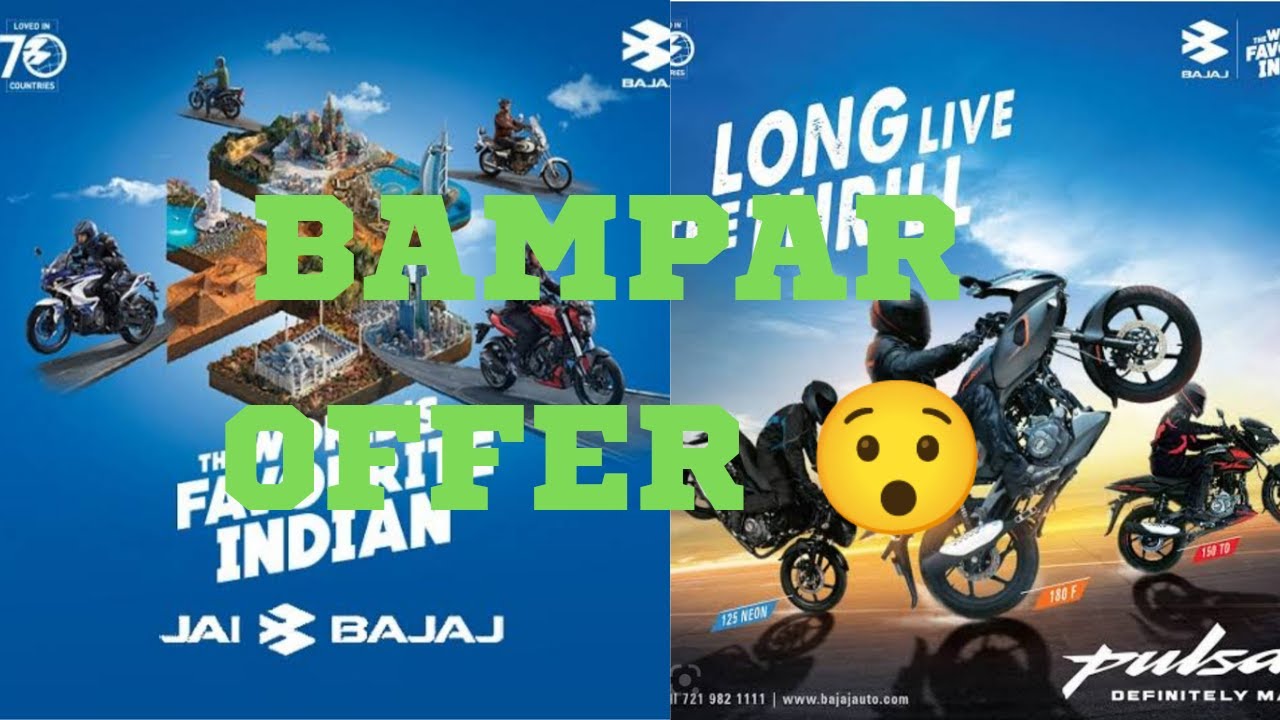 BAJAJR PORA KI OFFER AHISE ?🙄#bajaj #assamese #udalguri @traveling cmg vlogs