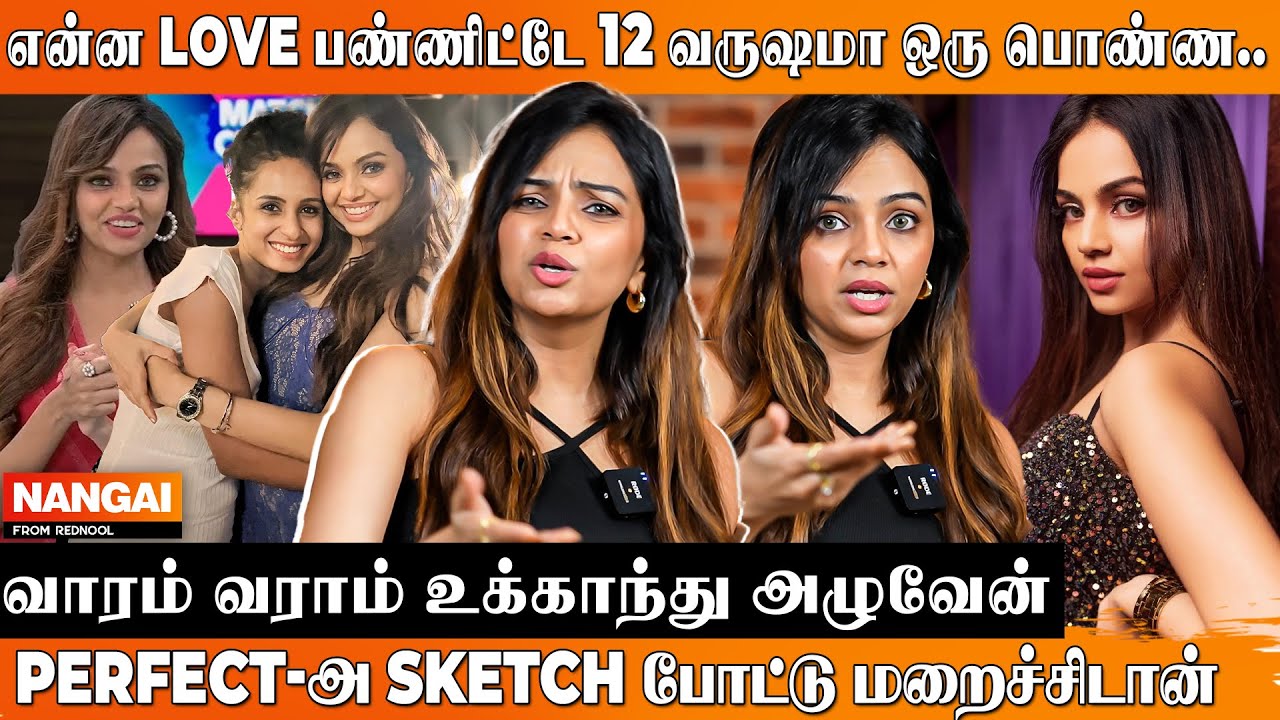 புடவை கட்டினா பத்தினி தெய்வம் ! Bikini போட்டா.? 😤 IPL Anchor Sameena Anwar | Rednool Nangai