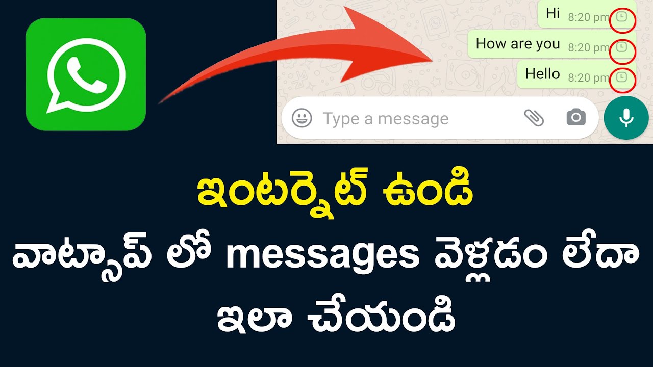 Как исправить ошибку «Сообщение WhatsApp не отправляется и не принимается» при подключении к Инте...