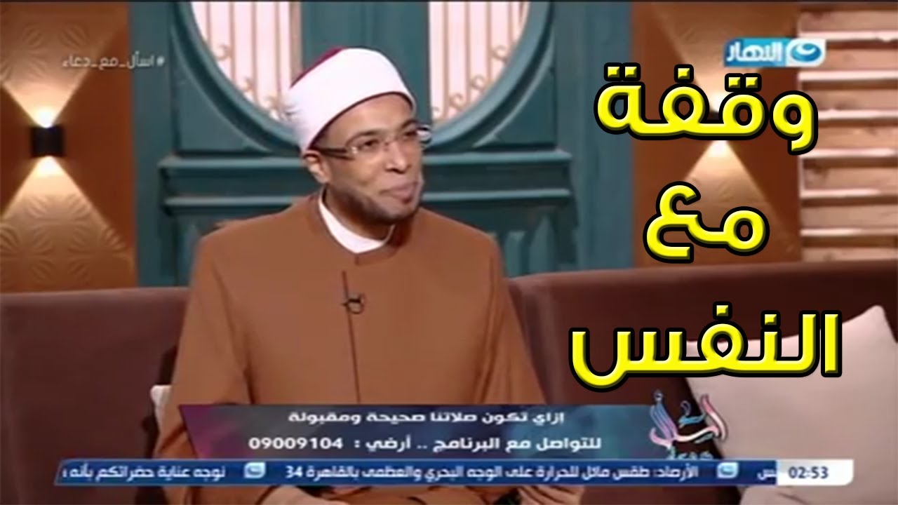 بعد الفيديو ده لازم تراجع نفسك في طريقة صلاتك ووقوفك أمام ربك مع الشيخ محمد أبو بكر