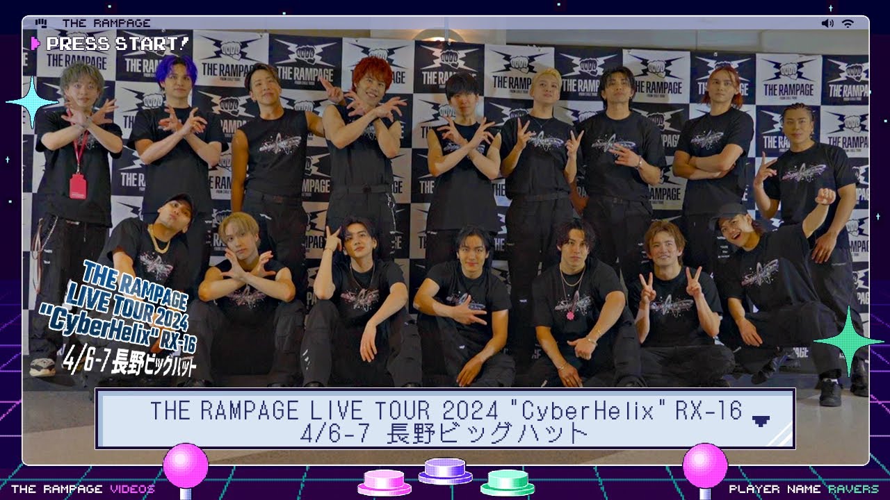 【長野公演】THE RAMPAGE LIVE TOUR 2024 