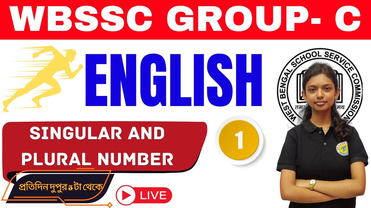 WBSSC Group C English Theory Class| Singular and Plural-1 |New Syllabus 2025 অনুযায়ী সেরা প্রস্তুতি