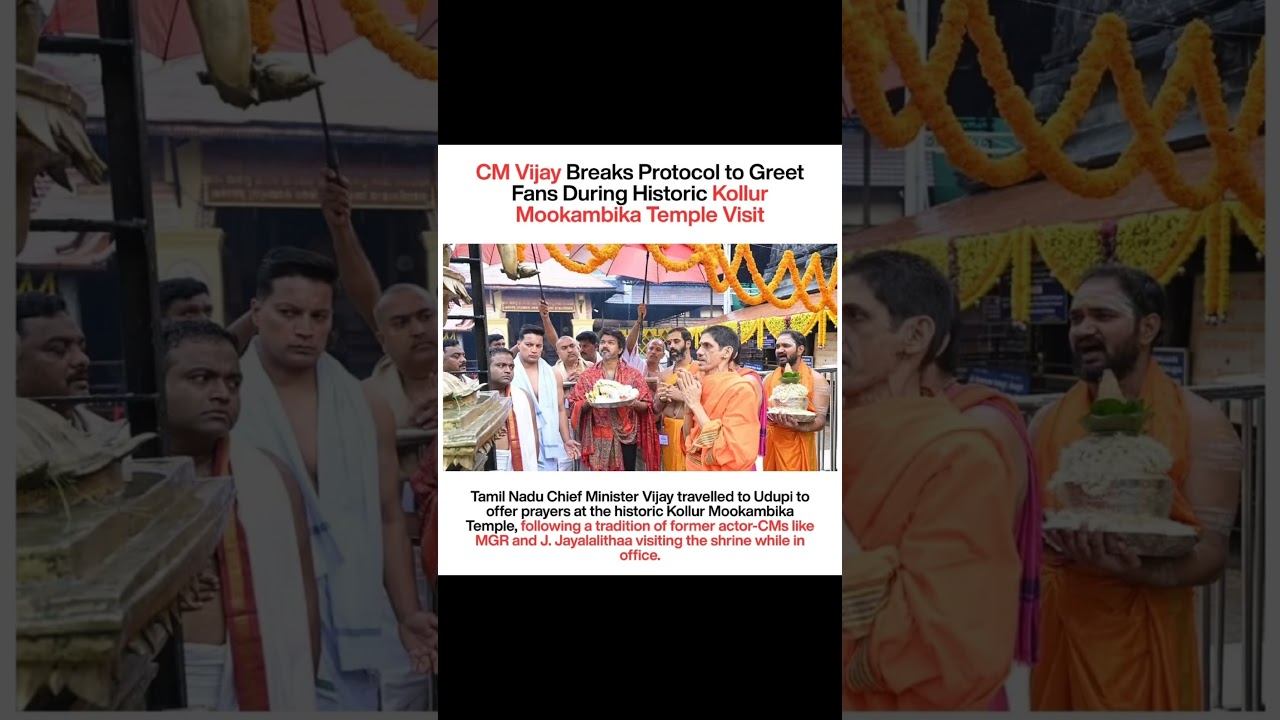 CM Vijay Visits Kollur Mookambika Temple, Greets Fans During Historic Udupi Visit#trendingnow