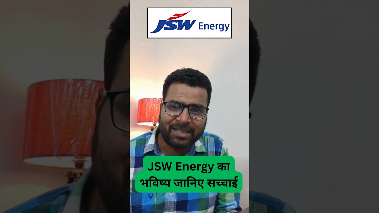 JSW Energy का भविष्य जानिए सच्चाई | JSW Energy Share Analysis | JSW Energy Fundamental Analysis