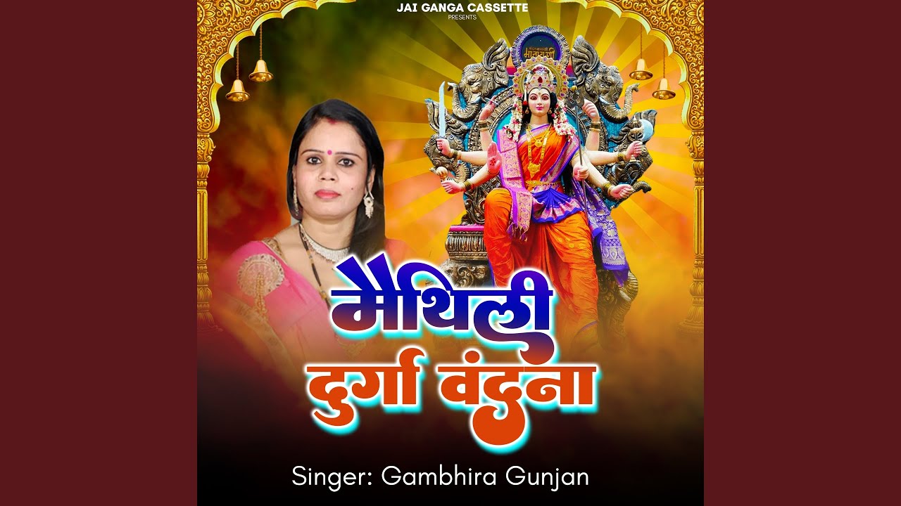 Kahwa Naheli He Mata