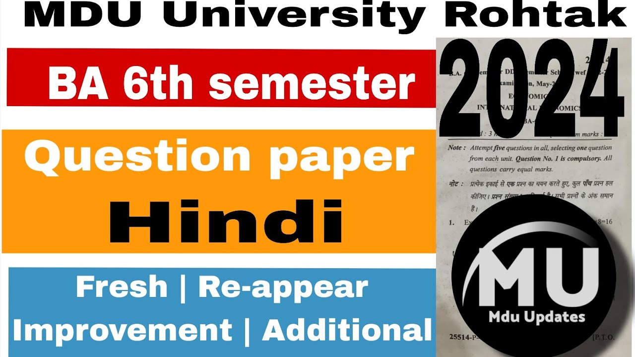 Mdu BA 6th Semester Hindi Question Paper 2024 || Mdu Ba Hindi Question Paper 2024 || mdu update