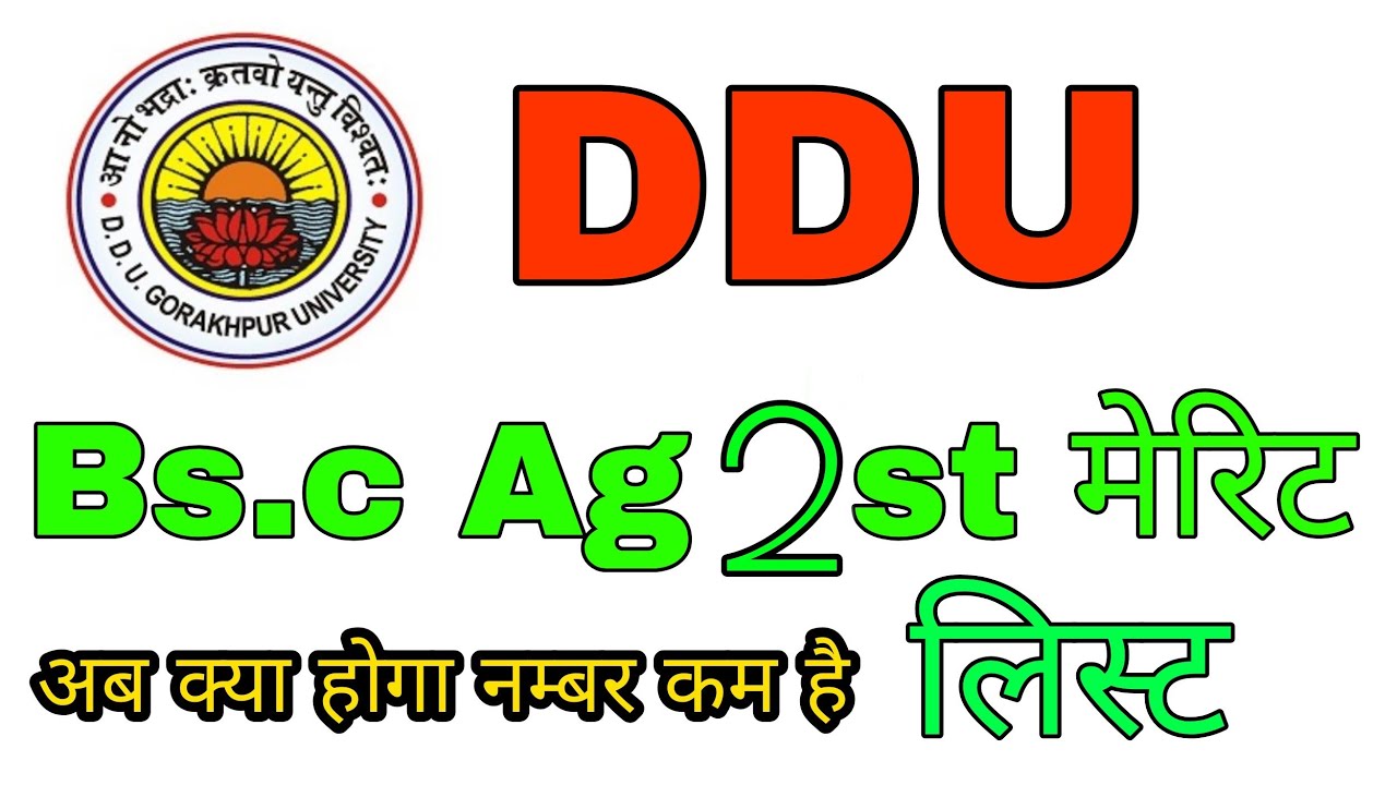DDU B.sc ag Cutoff OBC and EWS || DDU Bsc Ag 2st cutoff || Bsc Ag meret list 2021|| B.sc ag cutoff