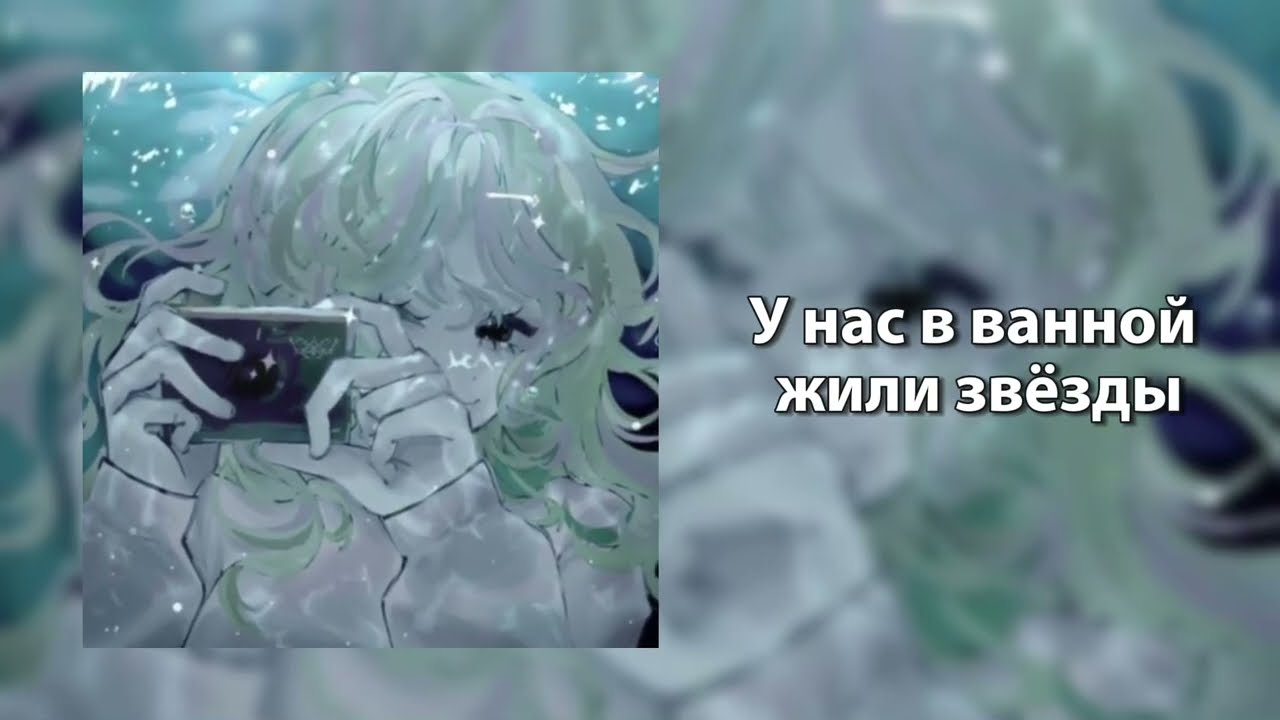 Старые песни Алёны Швец🖇️Плейлист~