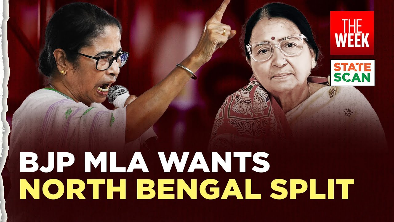 BJP’s plan for a separate North Bengal? | MLA demands separation from West Bengal | THE WEEK
