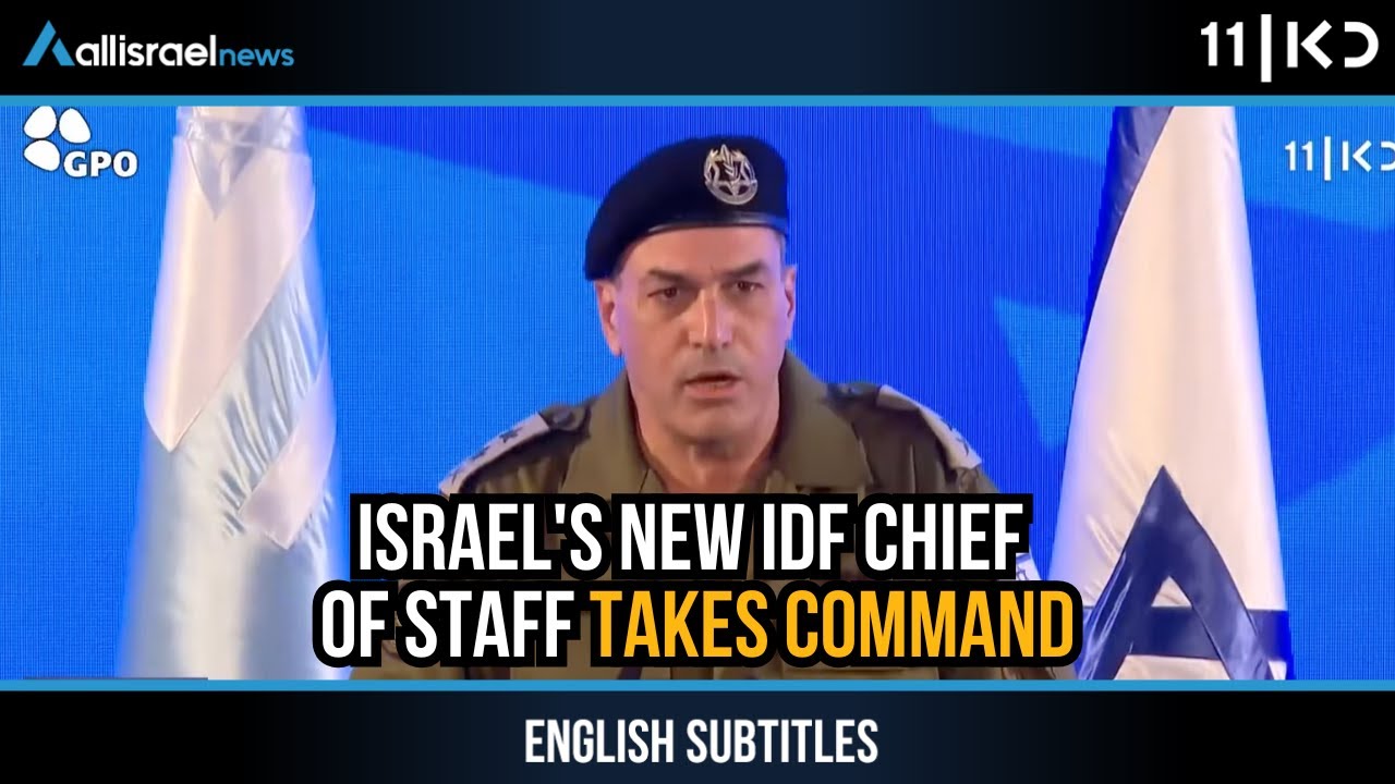 Lt.-Gen. Eyal Zamir Assumes Command as the 24th IDF Chief of Staff | KAN 11